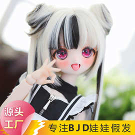 正版346分bjd丸子头假发三分二次元柔软丝假发发坯广州厂家批发