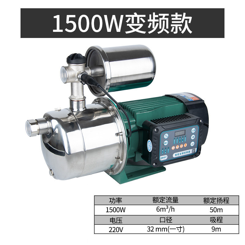 1500W frequency conversion model