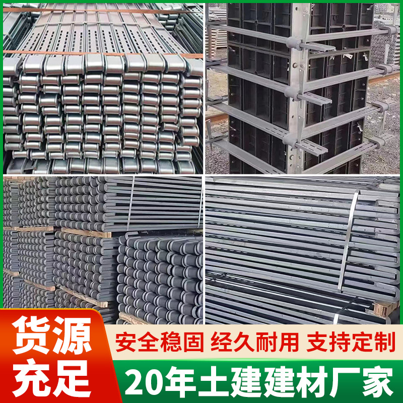 方柱扣镀锌厂家现货方柱扣方圆扣建筑剪力墙方柱加固件新型方E18