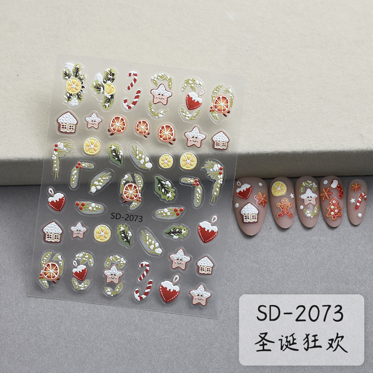 T469-눈송이 엘크 크리스마스 73개