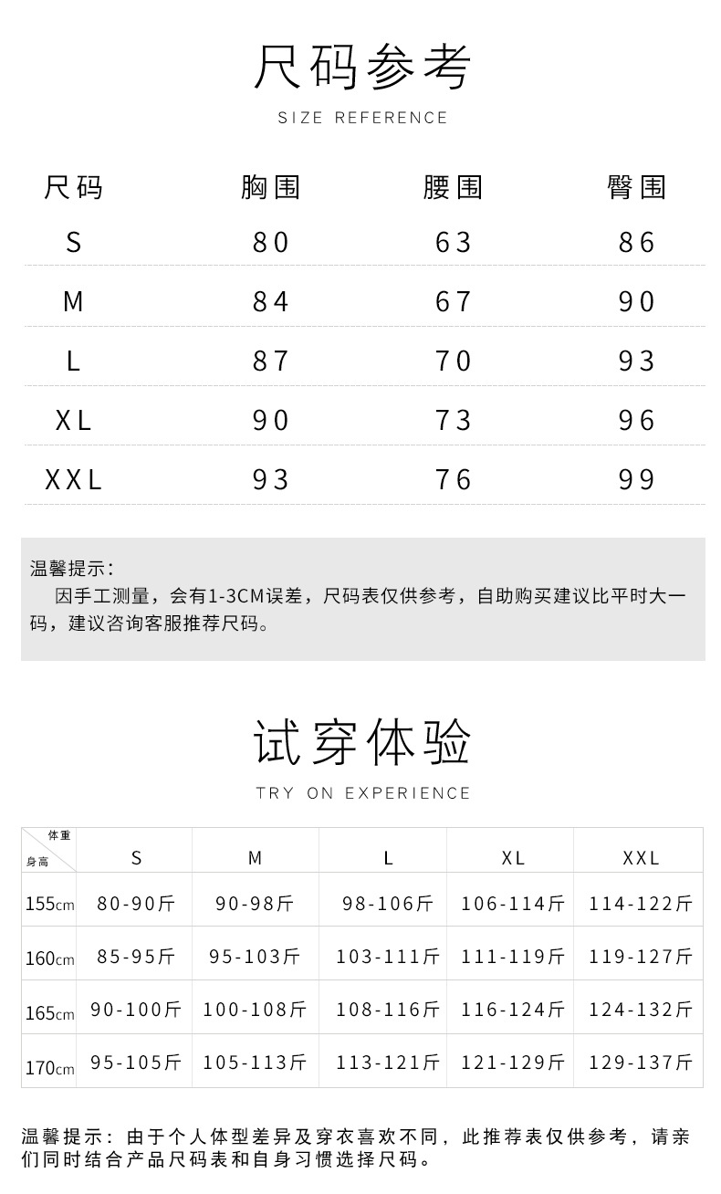 WeChat picture_20211028095736