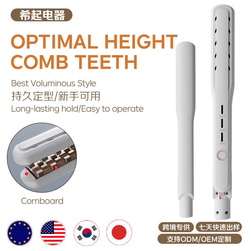 Corn Curling Iron Magic Tool for Hair Salons and Dormitories, High Crown Volumizer, Negative Ion Straightening Iron for Student Styling