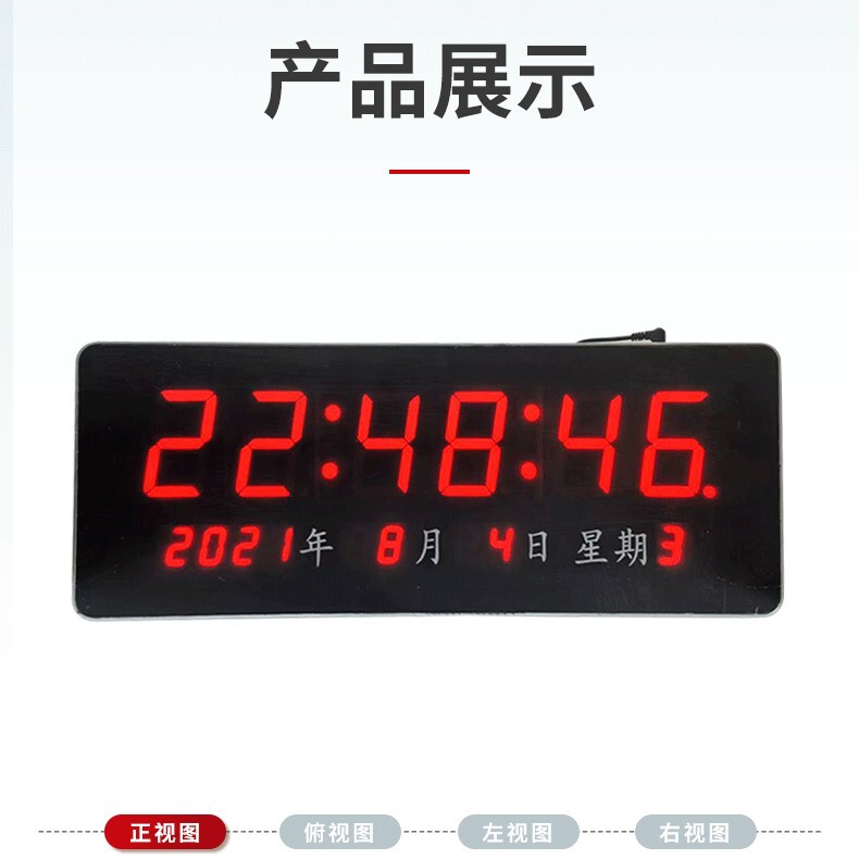 NTP 地下鉄病院学校 GPS 北斗衛星自動タイミング LED デジタル壁時計標準時間同期|undefined
