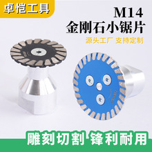 M14���m��ĥ�C�и�Ƭ�����Ҵ���ʯ�ɴu���е񻨿��ִ�ĥС���Ƭ