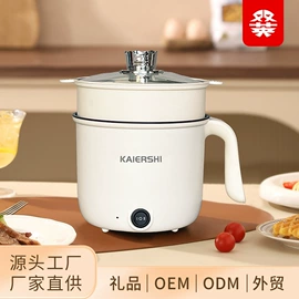 保鲜盒、饭盒;电火锅;碗