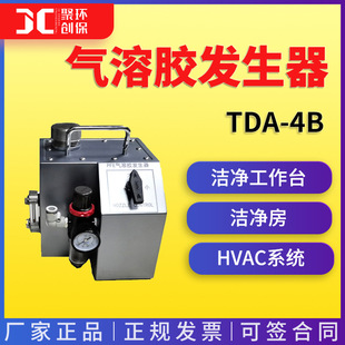 TDA-4B�����z�l���� ��Ч�^�V�z© ���׹��Ӌʹ��