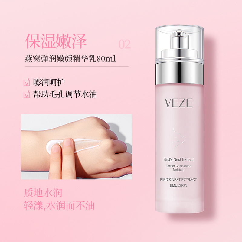 Fanzhen Bird's Nest Lotion conjunto de dos piezas hidratante rejuvenecimiento de la piel color de la piel traje de loción productos genuinos al por mayor