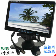 BNC工业显示器7英寸1024X600ips高清液晶屏幕监视器连监控摄像头