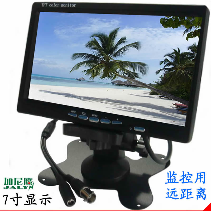 BNC工业显示器7英寸1024X600ips高清液晶屏幕监视器连监控摄像头