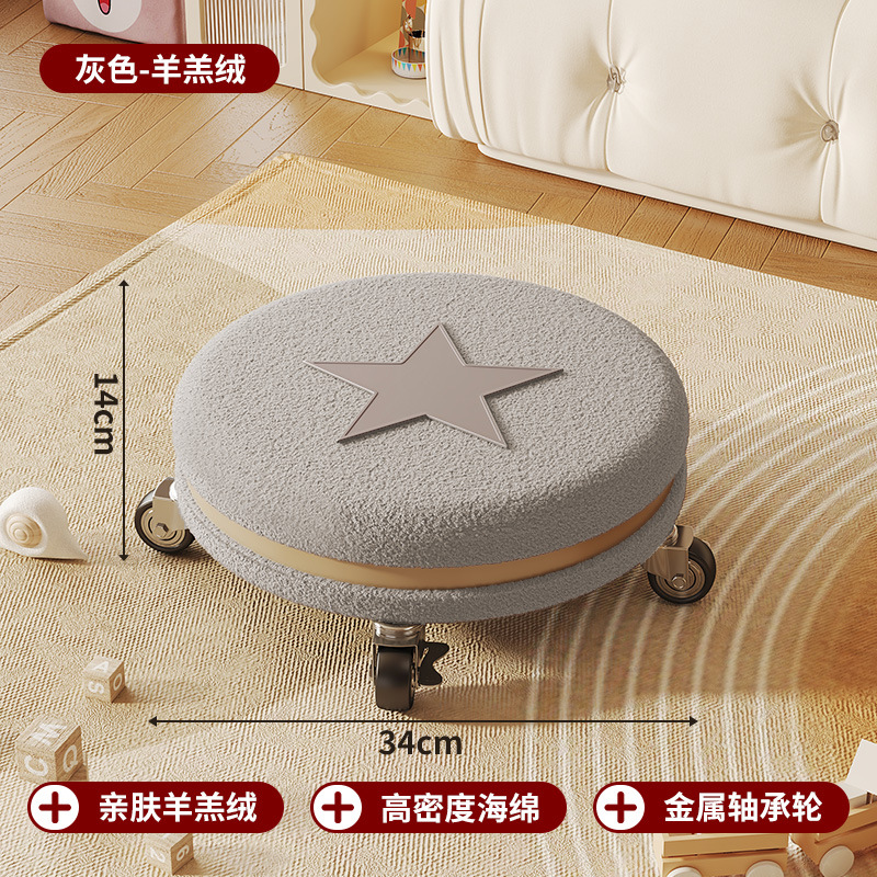 Five-pointed star model - light gray lambswool [metal bearing wheel, removable and washable design]
