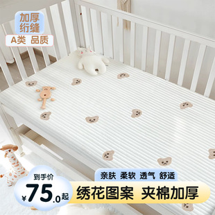 Thickened Children's Bed Sheet Baby Pure Cotton Non-Slip Mattress Crib Bed Cover Spliced Bed Sheet