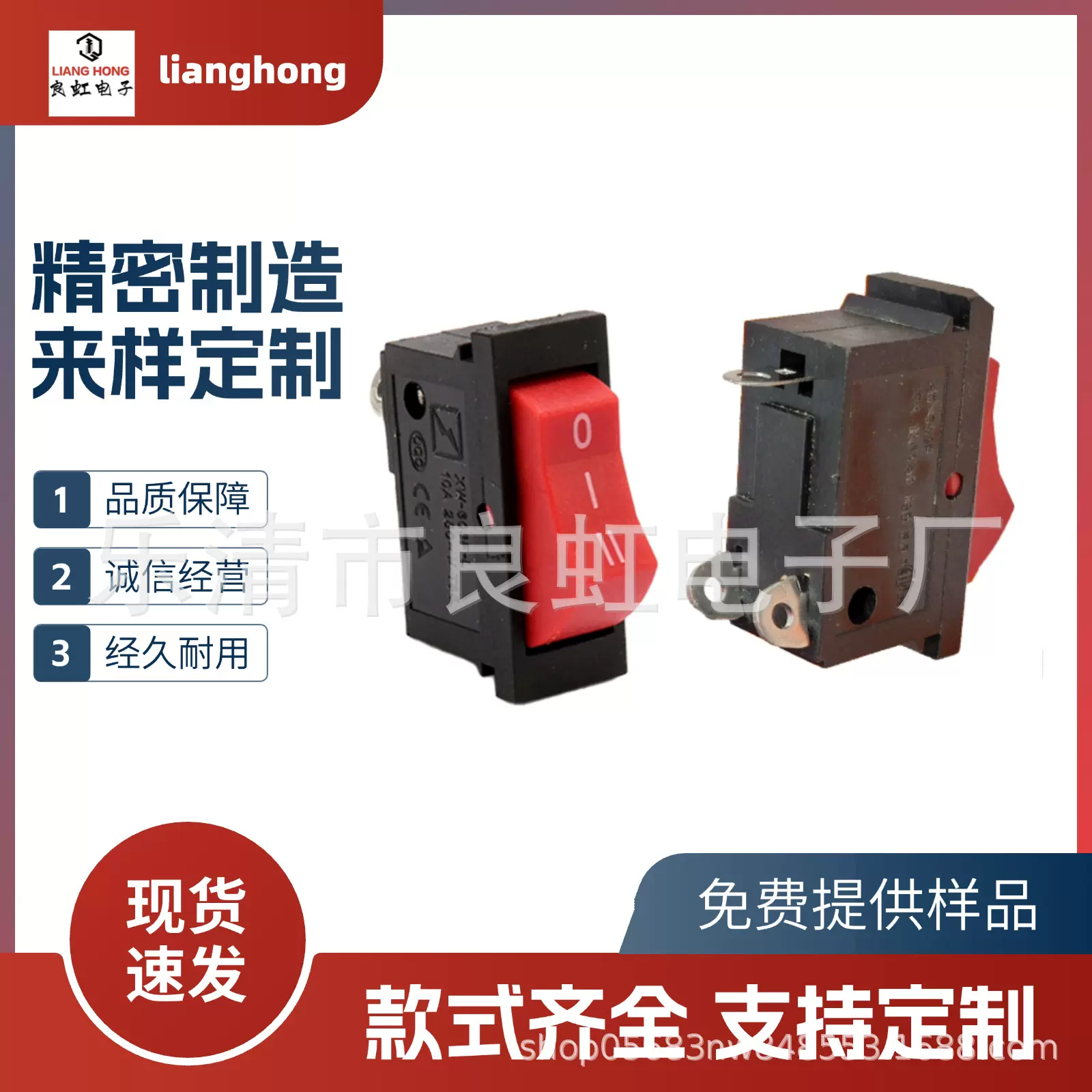 KCD1热风枪电源开关三档三脚翘板船型开关热风筒贴膜烤枪开关