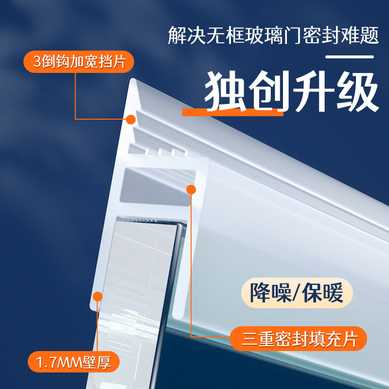 頂谷 3米h型玻璃門密封條無框玻璃門密封條淋浴房擋水條h型密封條