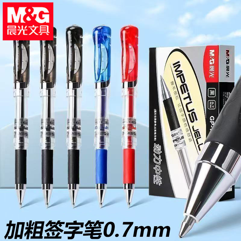 Gel Qələm 0.7 mm Qara Mürəkkəb, Ofis və İmza Üçün