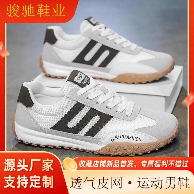 Men's shoes, all-season, breathable mesh running shoes, fashionable and lightweight athletic shoes, soft-soled casual shoes for men Men's shoes, all-season, breathable mesh running shoes, fashionable and lightweight athletic shoes, soft-soled casual shoes for men