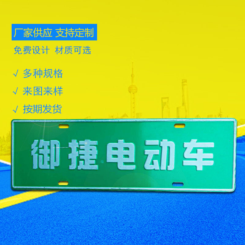 加工现货丝印冲压标牌 机械设备腐蚀铝牌 不锈钢金属铭牌logo