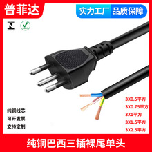 ����������β���^ȫ�~��Ҏ IEC3X0.75mm&sup2;�Դ���o���~��о���^AC