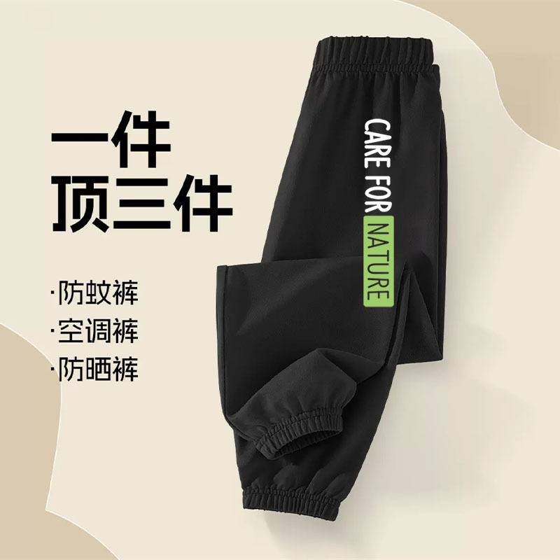 儿童夏季裤子男童2025新款帅气纯棉百搭防蚊裤中大童束脚外穿长裤|undefined