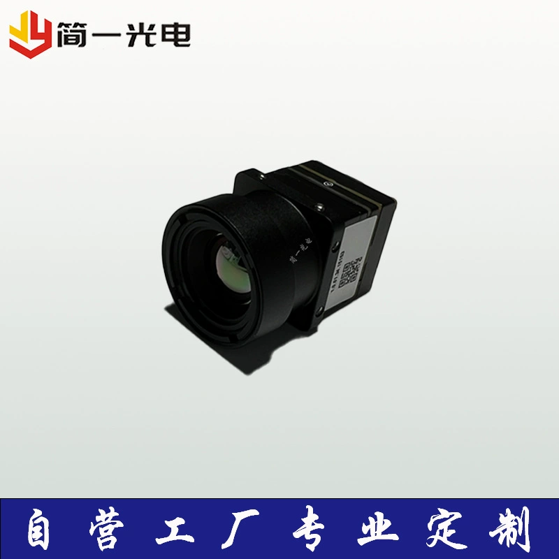 Панорамный универсальный широкоугольный объектив с индивидуальной фокусной длиной, оптический инфракрасный объектив высокой четкости, записывающее устройство, структурные детали объектива наблюдения