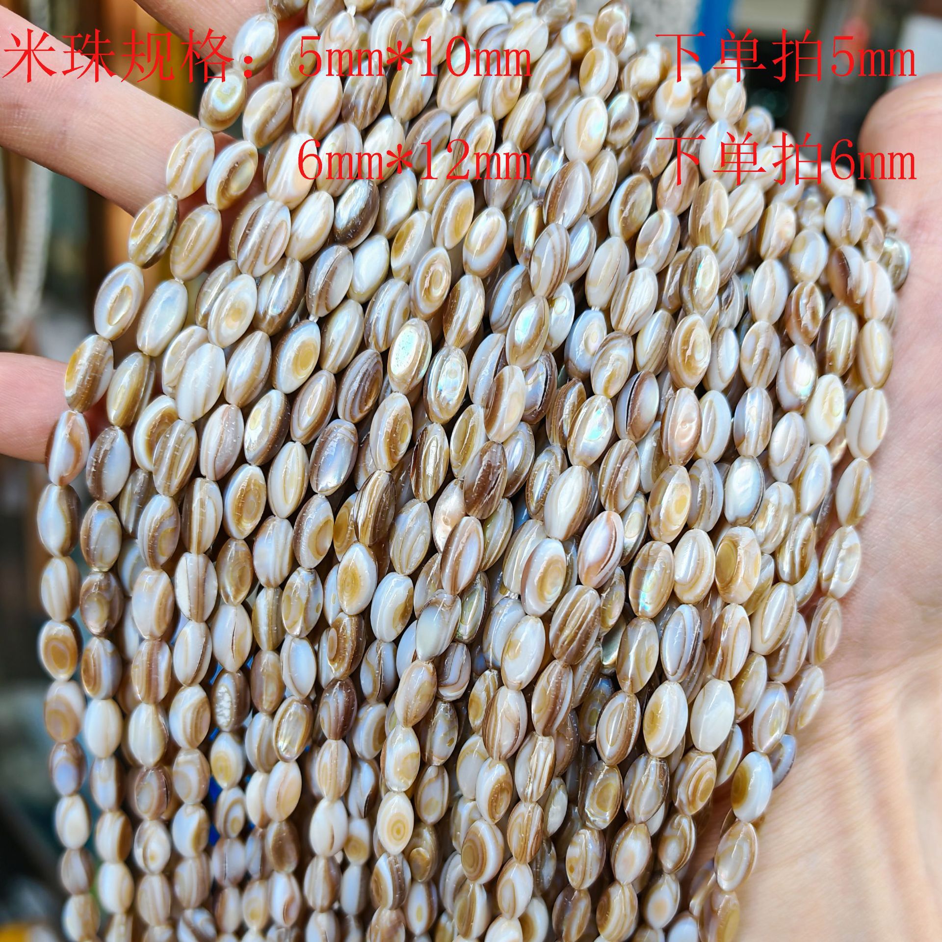 Tendón de res natural concha de agua dulce cuentas redondas cuentas de ábaco cuentas de arroz cuentas con cuentas cilíndricas cuentas sueltas conchas de bricolaje semiacabadas