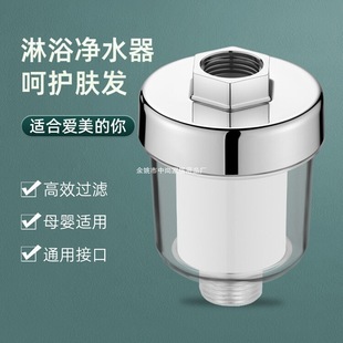 Ermo Shower Filter Household Bath Pp Cotton Filter Water Purifier Shower Water Heater Pre-Bath Filter
