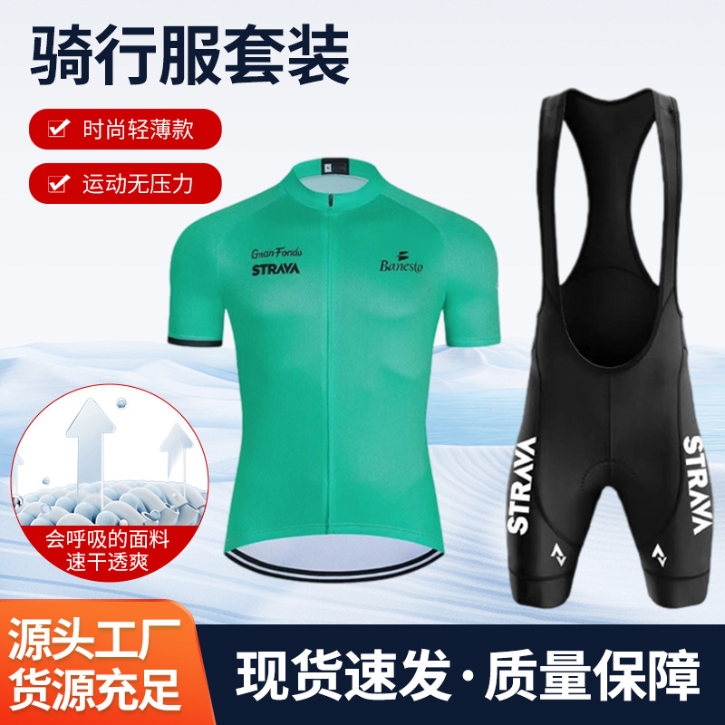 Short-Sleeved Shorts Cycling Clothing for Women and Men, Tight-Fitting Bicycle Downhill Clothing, Outdoor Quick-Drying Air-Permeable Mountain Road Bike