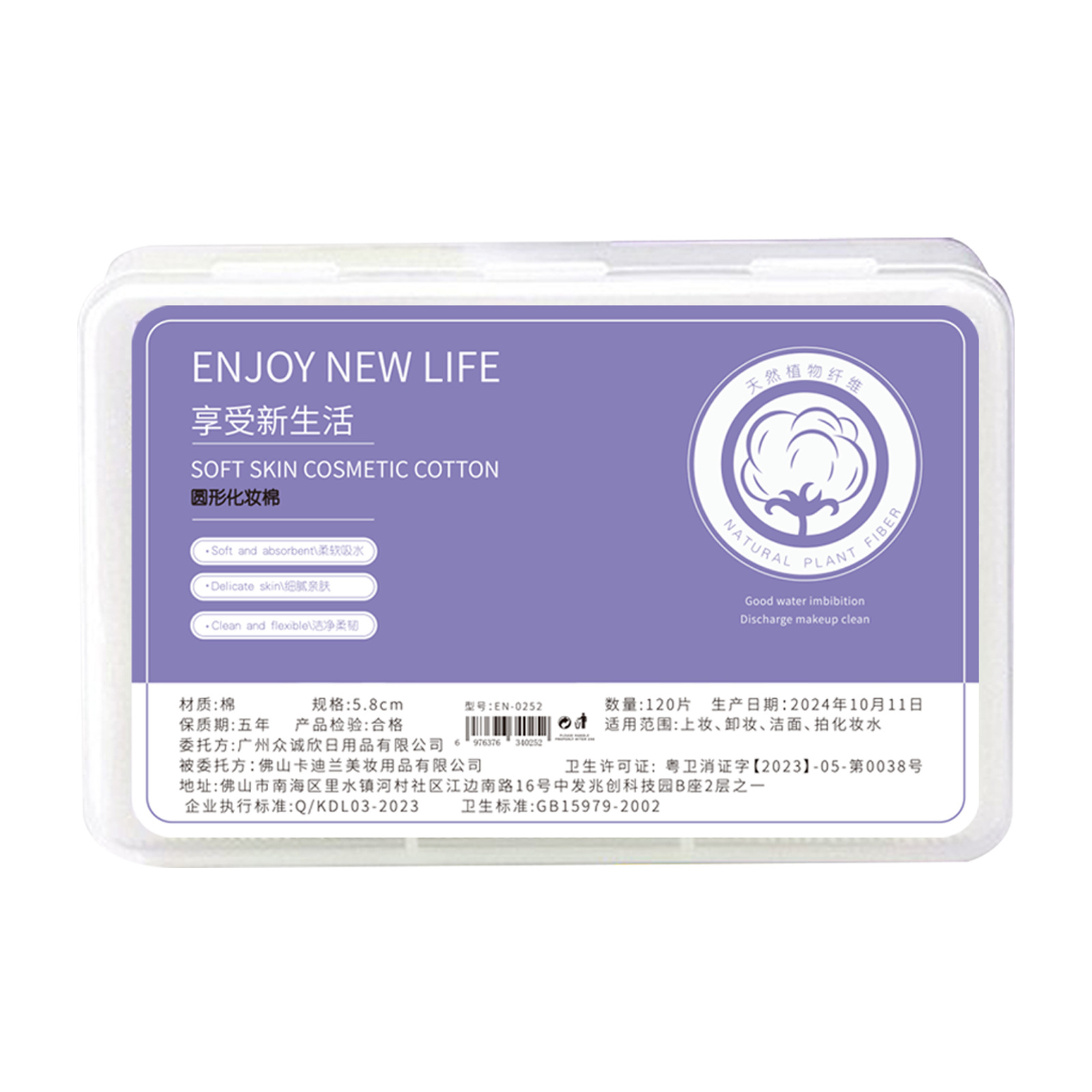 Almohadillas de algodón redondas para maquillaje, algodón desmaquillante sin pelusa, almohadillas de algodón de limpieza de algodón grueso, almohadillas de algodón de maquillaje espesadas, en caja