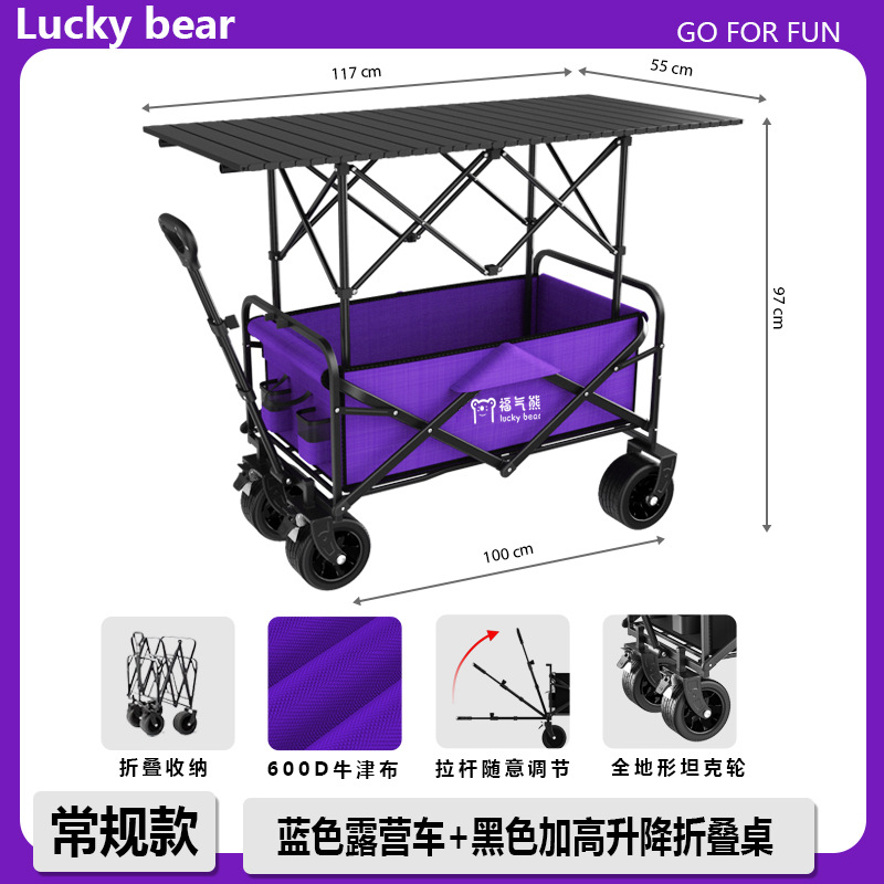 Carrito de Camping Plegable con Elevación de Metal Portátil para Exteriores image 57