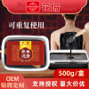 泥灸膏热灸膏热敷泥疗膏身体养生通用批发家用500草本泥灸泥膏|ms