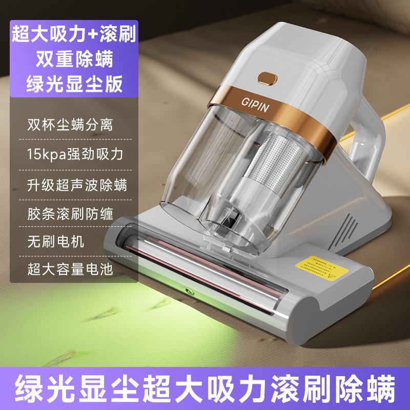 生态链即品无线除螨仪UV紫外线消毒家用除螨虫吸尘器双被分离吸尘|undefined