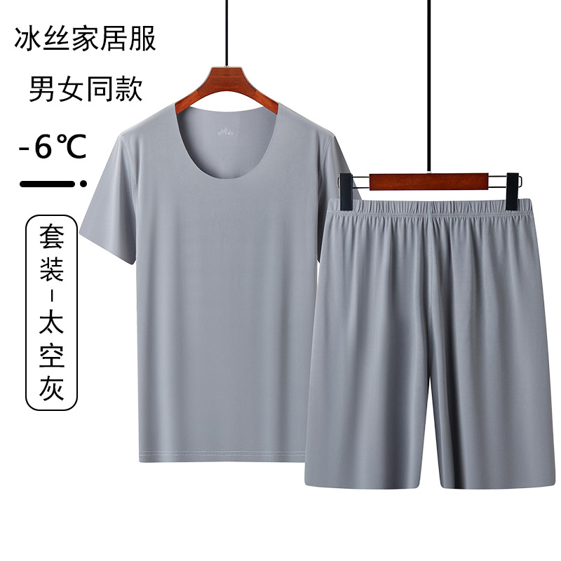 CY-아이스실크슈트) 스페이스그레이