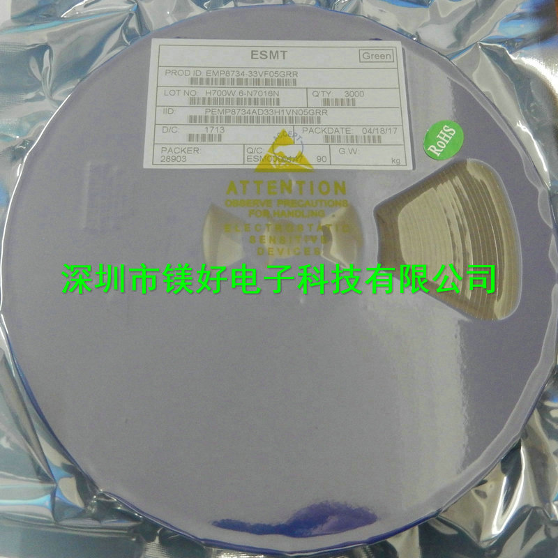 稳压器 EMP8734-33VF05GRR, EMP8042B-33VG03NRR, 电子原件配套