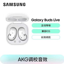 ƷGalaxy Buds Live{oCʽpLmm