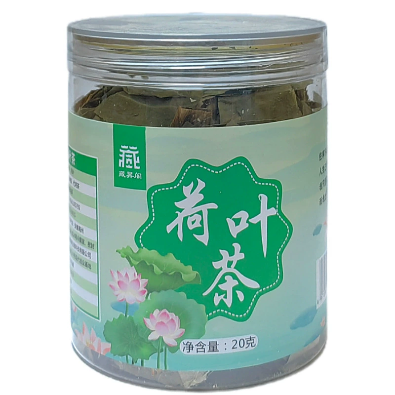 Чай из листьев лотоса Чжаншэнге, травяной чай из листьев лотоса, заменитель чая, консервированный чай из листьев лотоса, оптовая продажа поштучно, 20 г