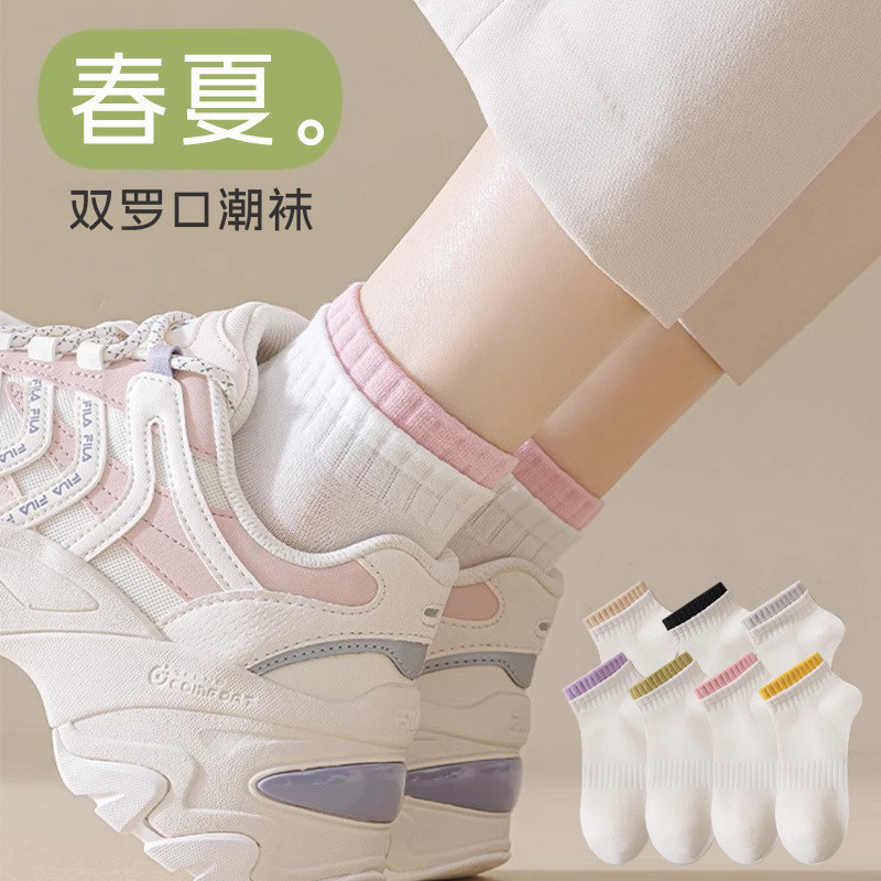 【2458-솽뤄커우】혼합 색상