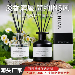 Rattan fire-free aromatherapy wholesale household indoor long-lasting fragrance senior hotel perfume decoration toilet deodorant artifact