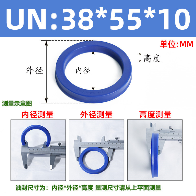 ポリウレタンUN型シールリング内径35-内径48油圧オイルシール/シリンダーシールリング/Y型リング|undefined