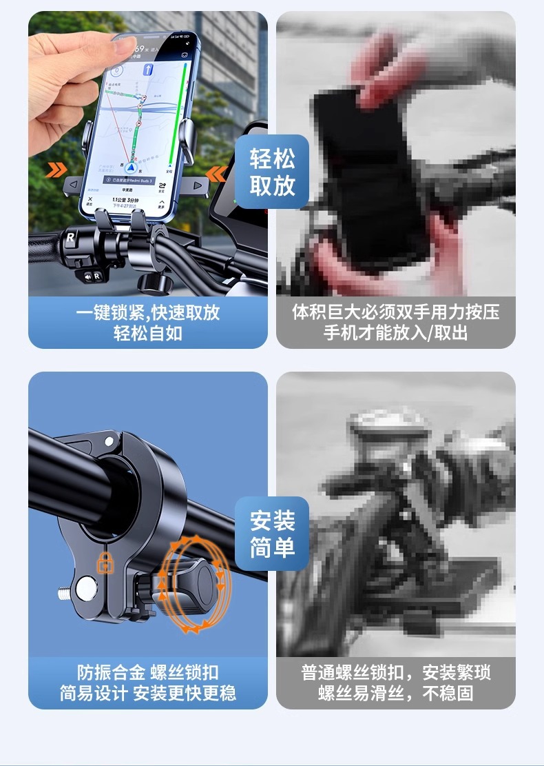Electric Vehicle Mobile Phone Holder 2026 New Model Motorcycle Navigation Delivery Rider Dedicated Electric Bike Mount