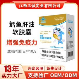 蛋白粉氨基酸;保健食品;运动营养食品