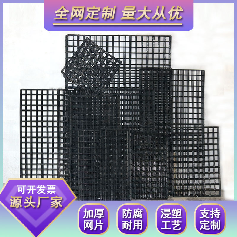 黑色浸塑网片批发 不锈钢网 钢丝网片铁丝网片浸塑网格照片墙