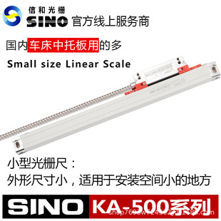 Sino Xinhe Grating Ruler Ka-500 Micro Ruler Lathe Digital Ruler Ka500-270Mm320Mm Genuine