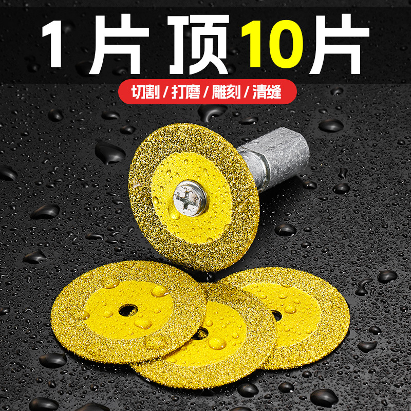 工业级套装金刚砂切割片 防水防锈高硬度加宽加厚金刚砂切割片
