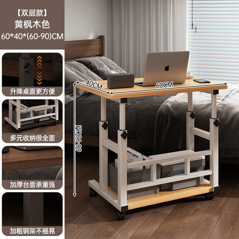 Mesa de noche extraíble, sofá, mesa de centro, escritorio de computadora de elevación de apartamento pequeño, escritorio de escritura simple para estudiantes