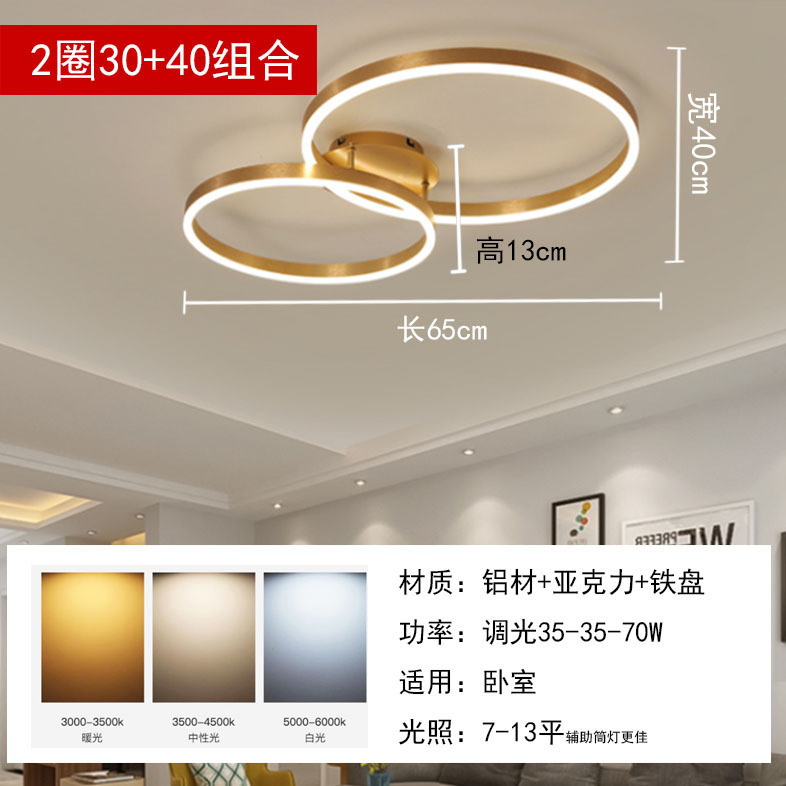 中山照明器具、一件代発送、寝室用天井照明、多円形黒白金リング型リビングルーム大型照明|undefined