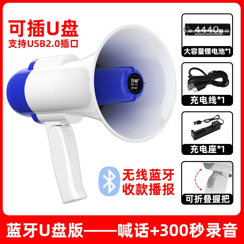 露店を出して、スピーカースピーカーのスピーカーを売って、スピーカーを持って、屋外のスピーカーを録音して充電できるスピーカーを持っています|undefined
