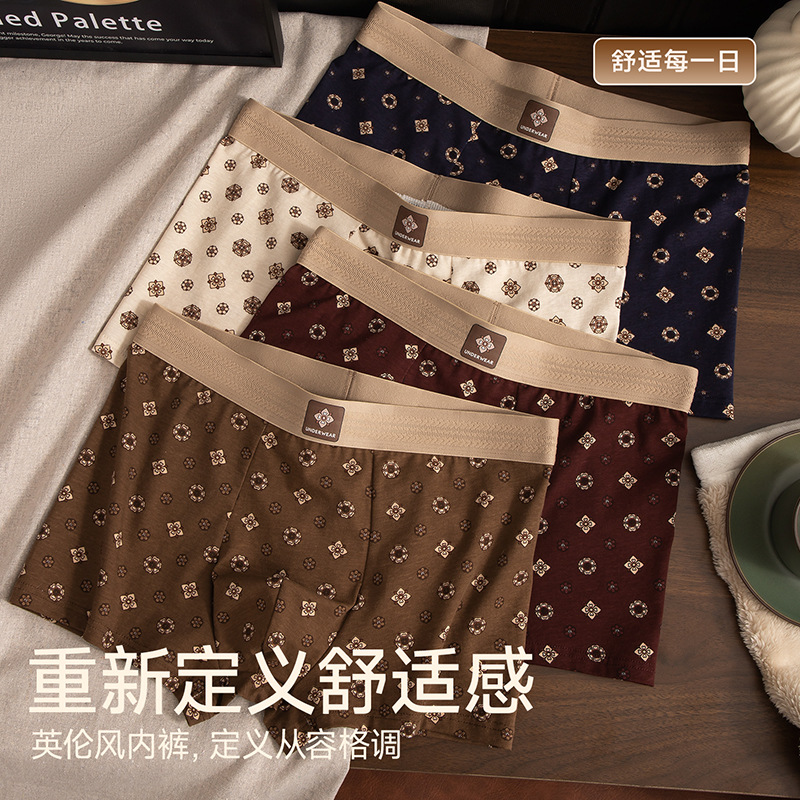 Otoño y invierno nuevas pantalones interiores de hombre impresión de algodón transpirable 10A cómodas pantalones deportivos de ángulo plano