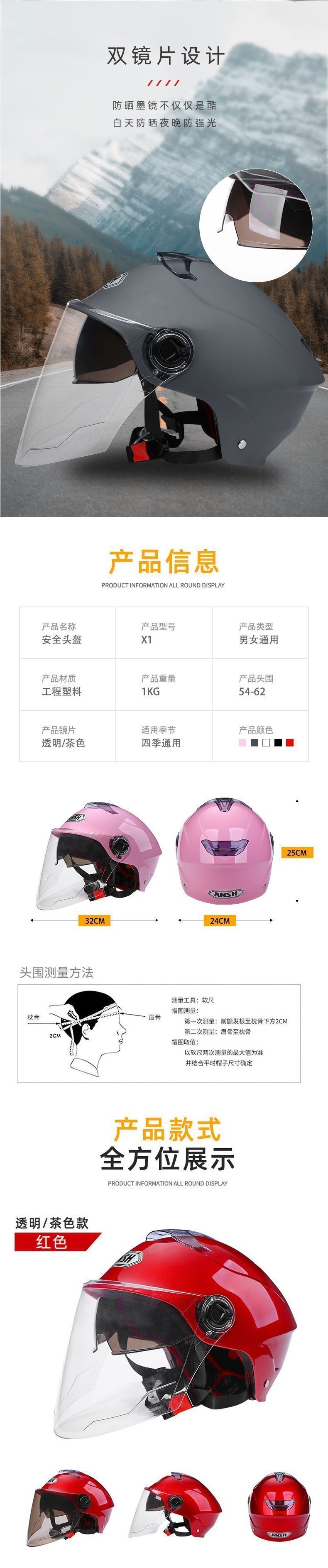 3C Certified Battery Electric Vehicle Helmet Summer Men and Women