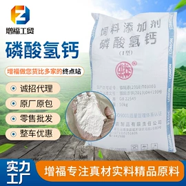 生物肥料;营养性添加剂;混凝土添加剂