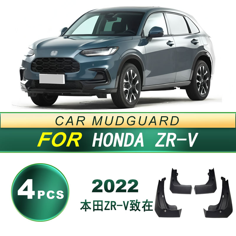 Aplicable para el modelo 2022 Honda ZR-V en el neumático de automóvil placa de barro de goma