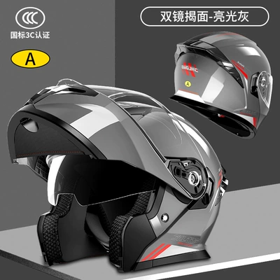 Motorcycle Helmet Headset — Seasons, Motorcycle Riding Safety Helmet with - class-a-3c-certification-grey-high-definition-dual-lens-l
